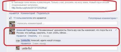 Прикрепленное изображение: 1002029_552863571469591_640185810_n.jpg